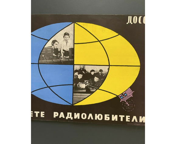 Original 1960 S Poster Spy The Enemy Communist Campaign Selency Original 1960 S Poster Spy The Enemy Communist Campaign Selency
