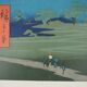 Utagawa Hiroshige : Japon, sanctuaire Suijin et Massaki sur la rivière Sumida, lithographie signée