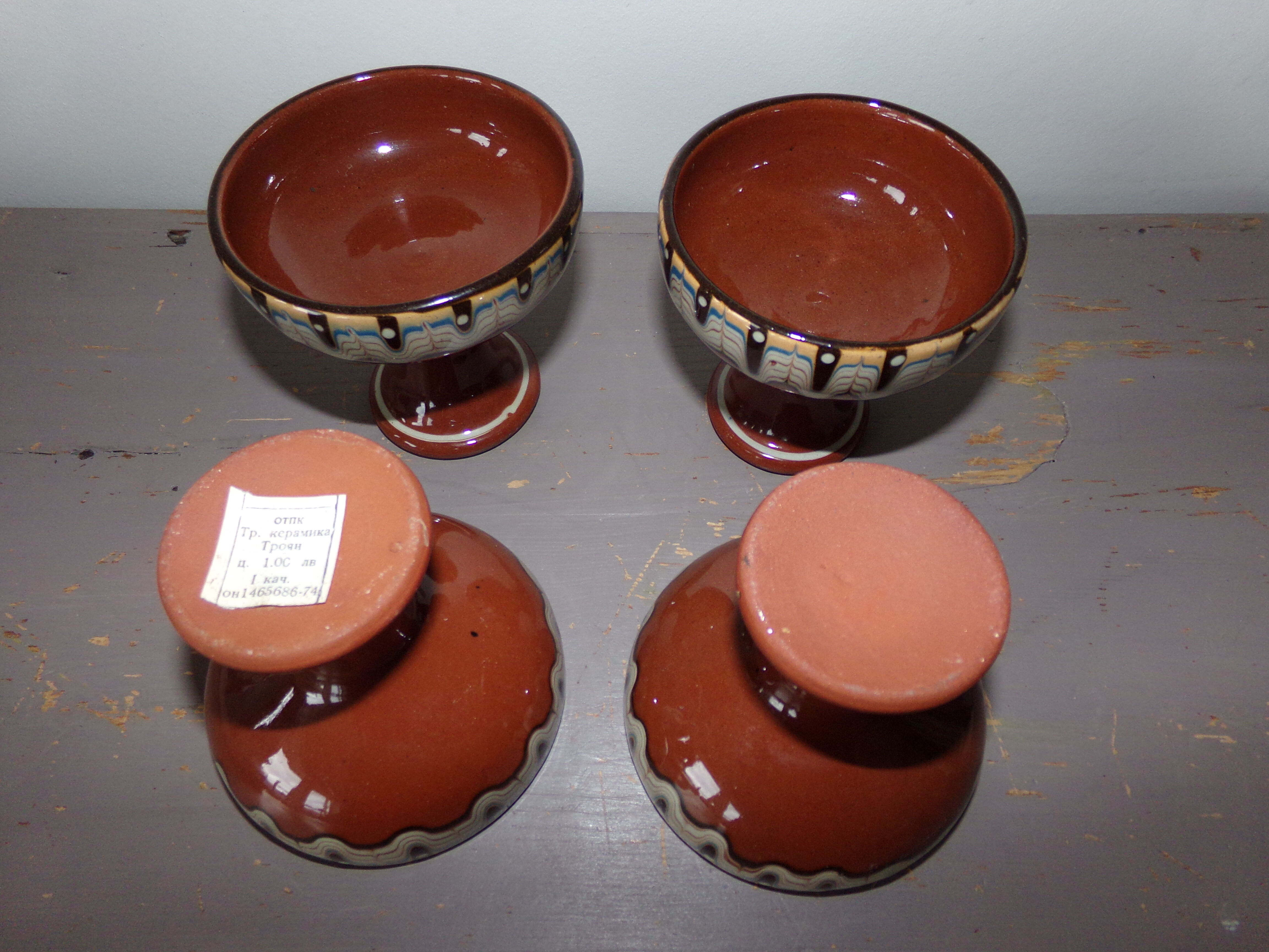 Vintage earthenware cups Bulgaria - Troyan