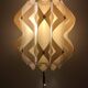 Mid century white floor lamp - 1960