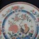 2 assiettes plates décor "Au Coq" Haviland