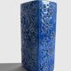 1960s Scheurich Kosmos Décor Sculptural Cobalt Blue Vase, West Germany