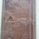 Engraved glass door, late 19th century.