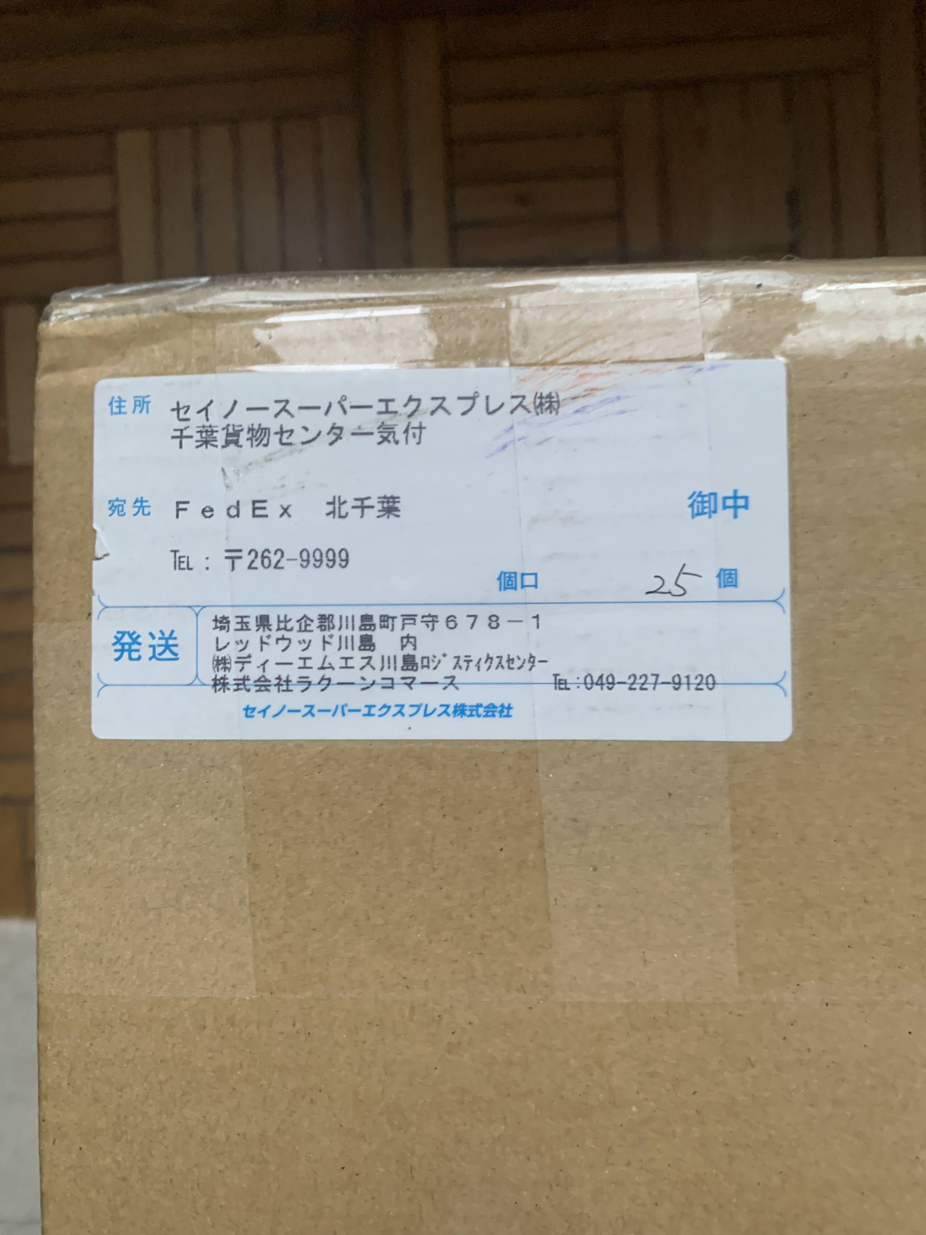 NEW NEVER OPENED Authentic Design "Butterfly" Stool - Sori Yanagi - Made in Japan