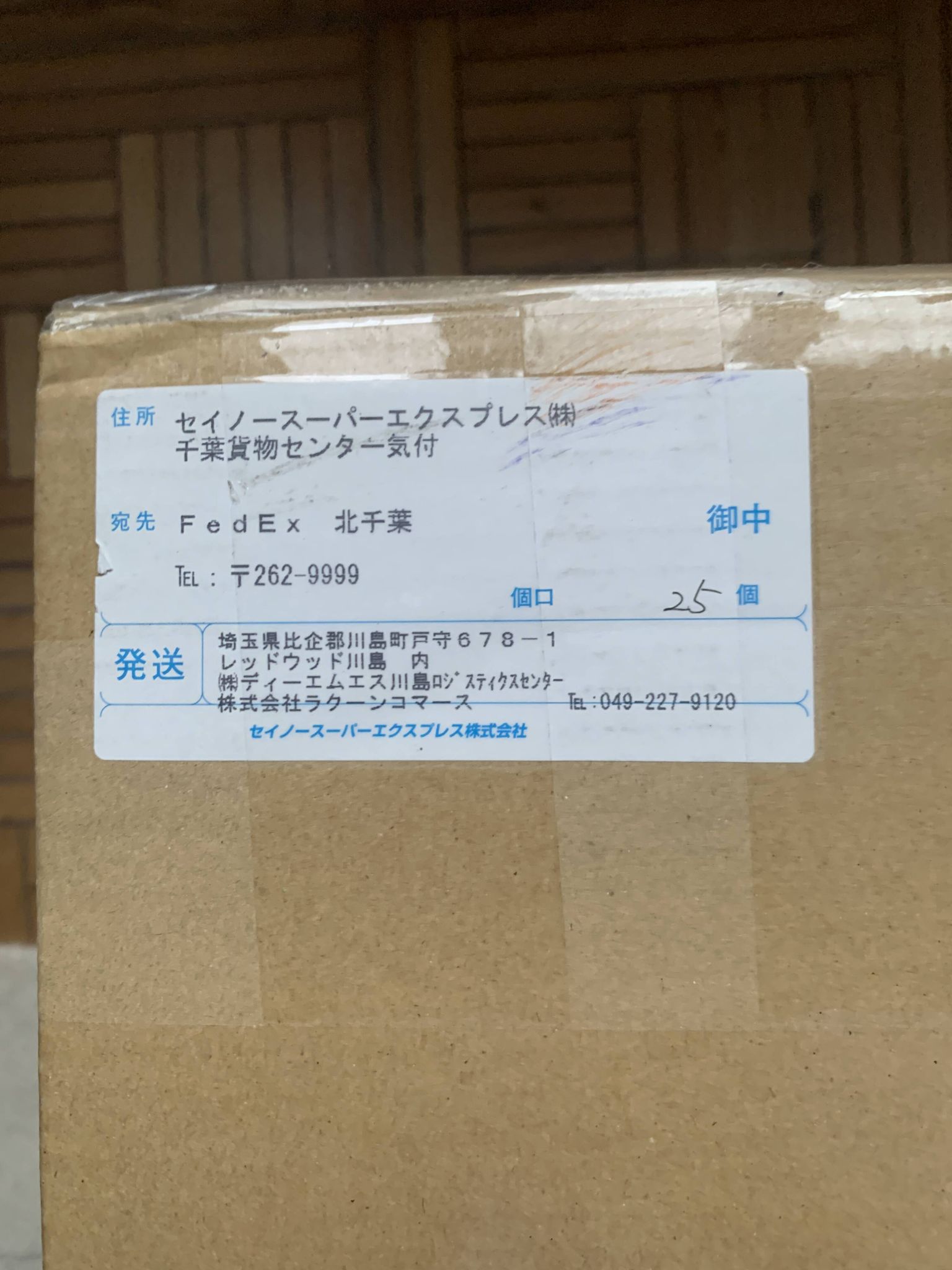 NEW NEVER OPENED Authentic Design "Butterfly" Stool - Sori Yanagi - Made in Japan