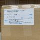 NEW NEVER OPENED Authentic Design "Butterfly" Stool - Sori Yanagi - Made in Japan