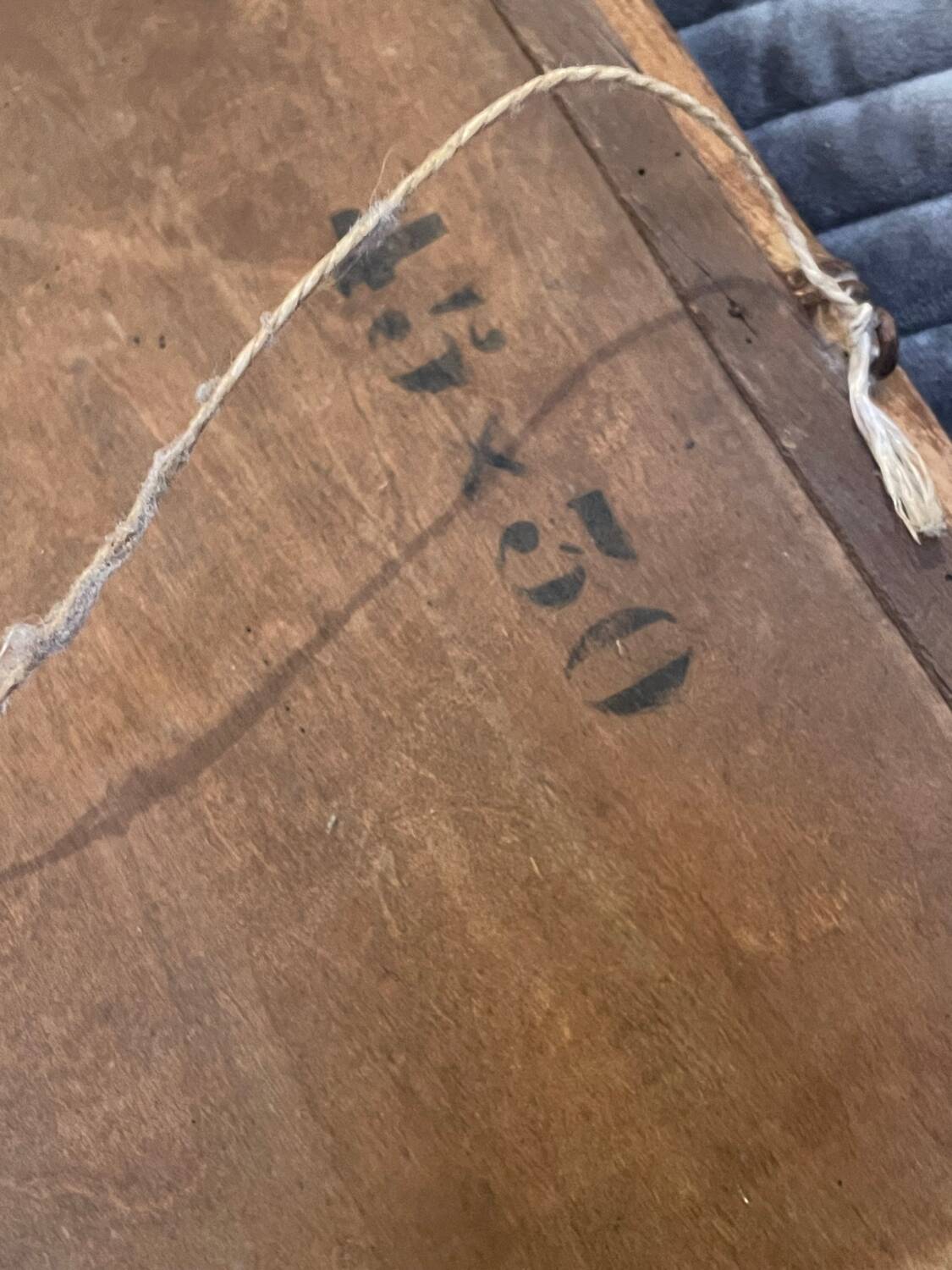 Carved wooden mirror in a bamboo style