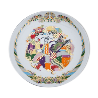 Rosenthal Concertina Decorative Plate