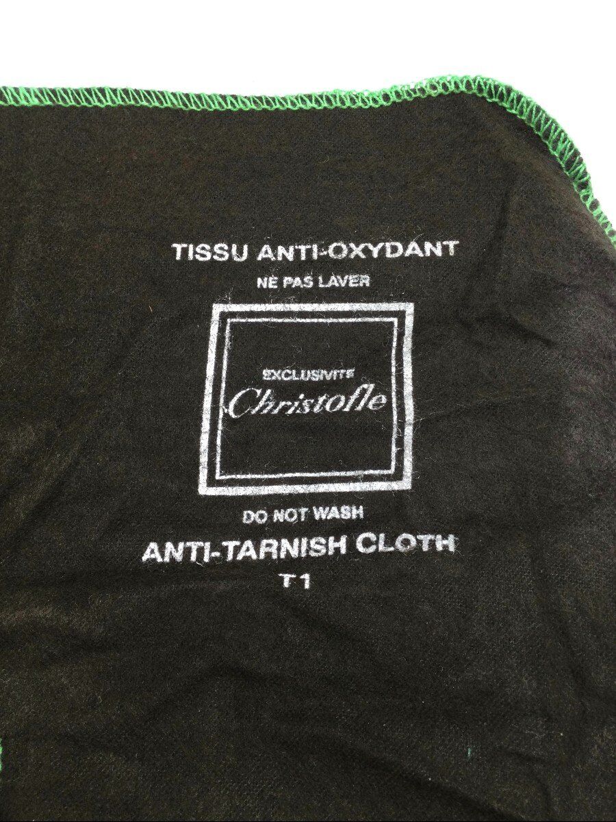 Christofle - Cross ribbon entremet knives