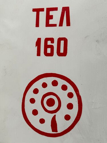 Téléphone d’urgence incendie 160 vintage europe industriel émaillé enseigne décoration années 1970