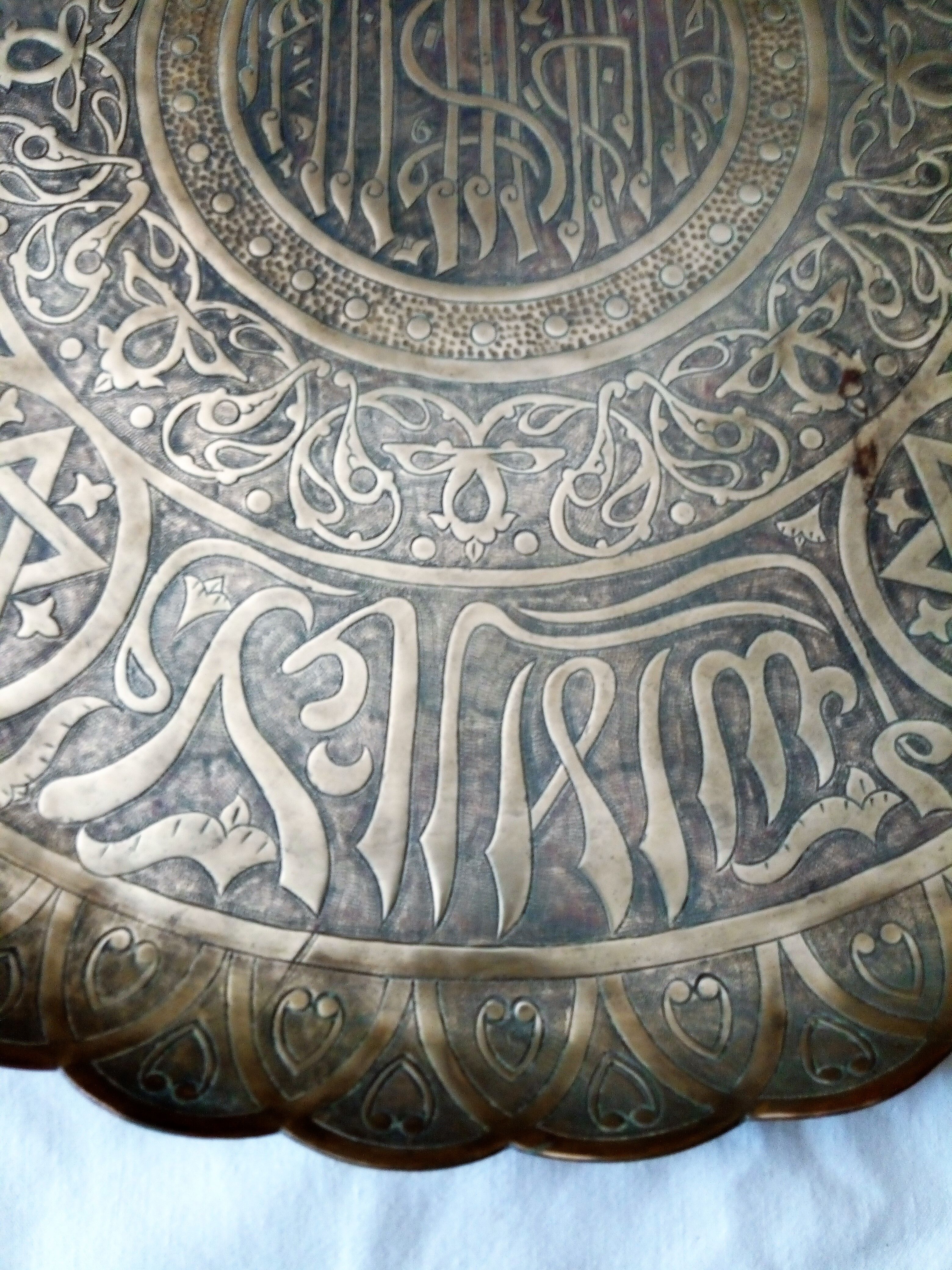 Brass tray 19th School of Indigenous Learning Oran