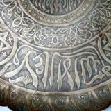 Brass tray 19th School of Indigenous Learning Oran