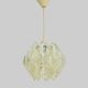Vintage Chandelier By AF Gangkofner / Me Marbach. 60s