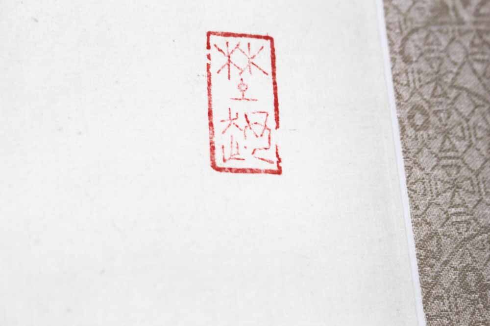 Antique asian painting on rice paper in high quality wood frames, c 1910s