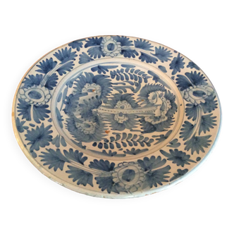 Old dish