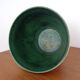 Large Lava Ceramic Cachepot, 1970s