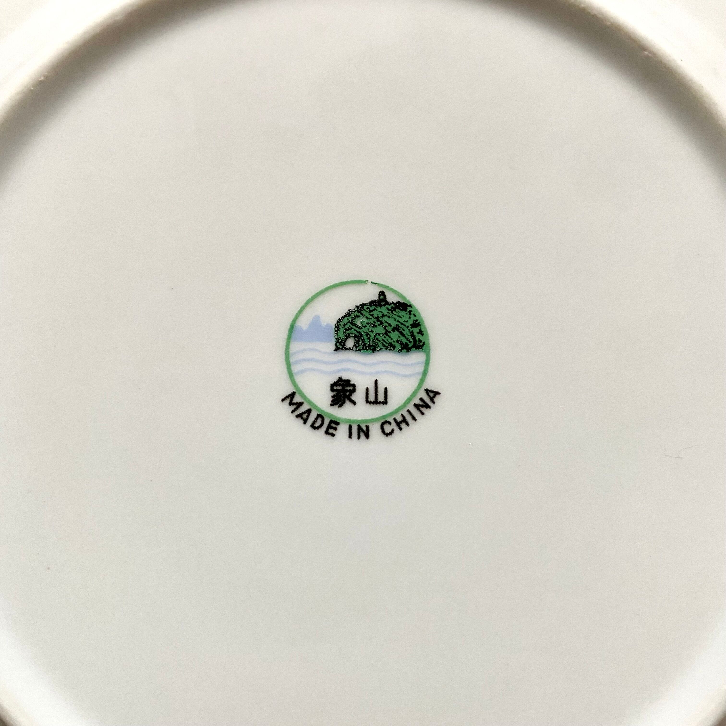 Assietets à dessert années 80