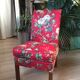 60's flower-flowered heater