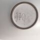 Mid-Century Ceramic Bowl "Ax" by Mari Simmulson for Upsala Ekeby, Sweden 1950s