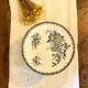 Saint Amandinoise ironstone plate set