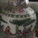 Vase chinois