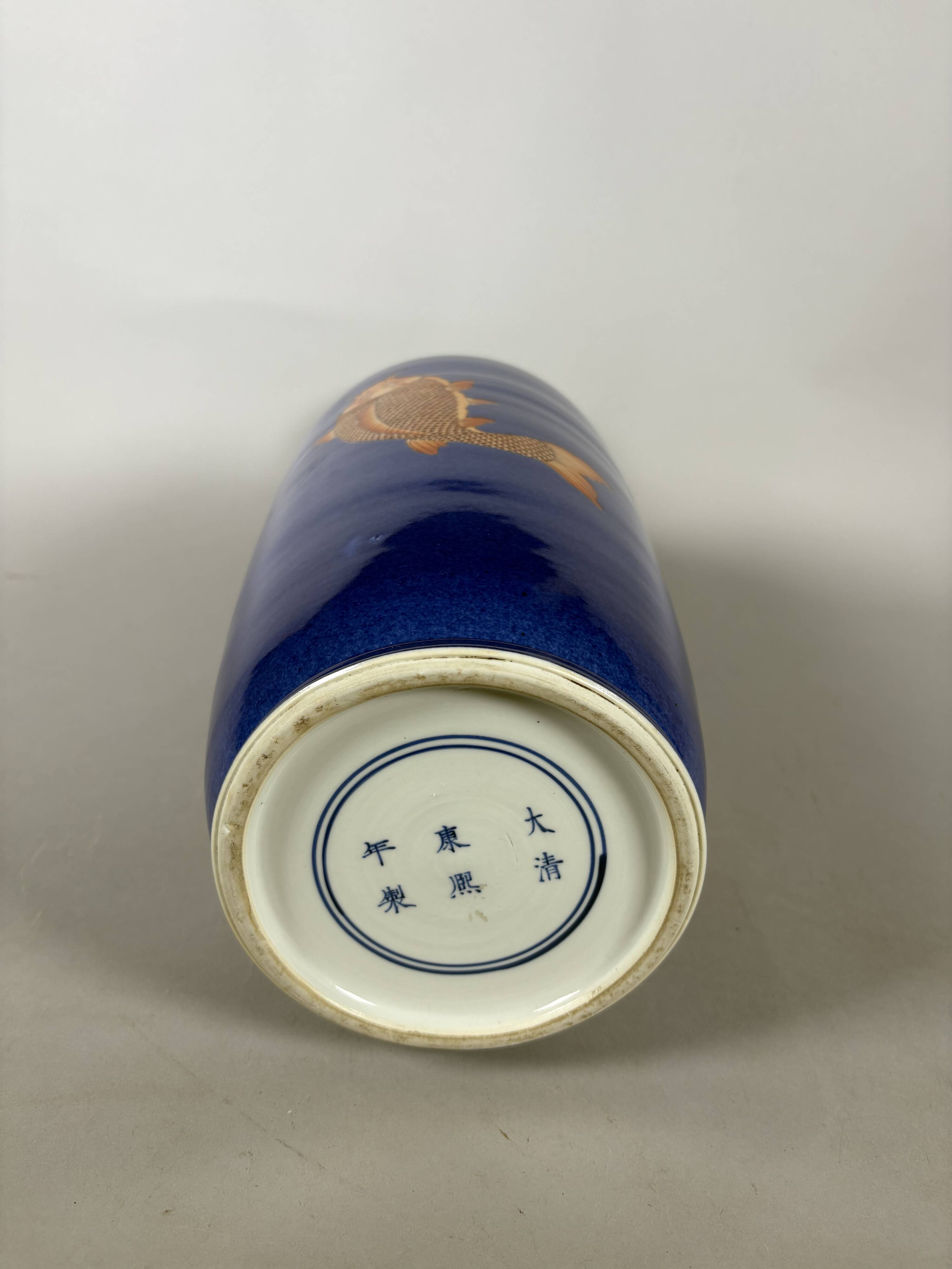 China, 19th century porcelain vase with a carp design on a blue background