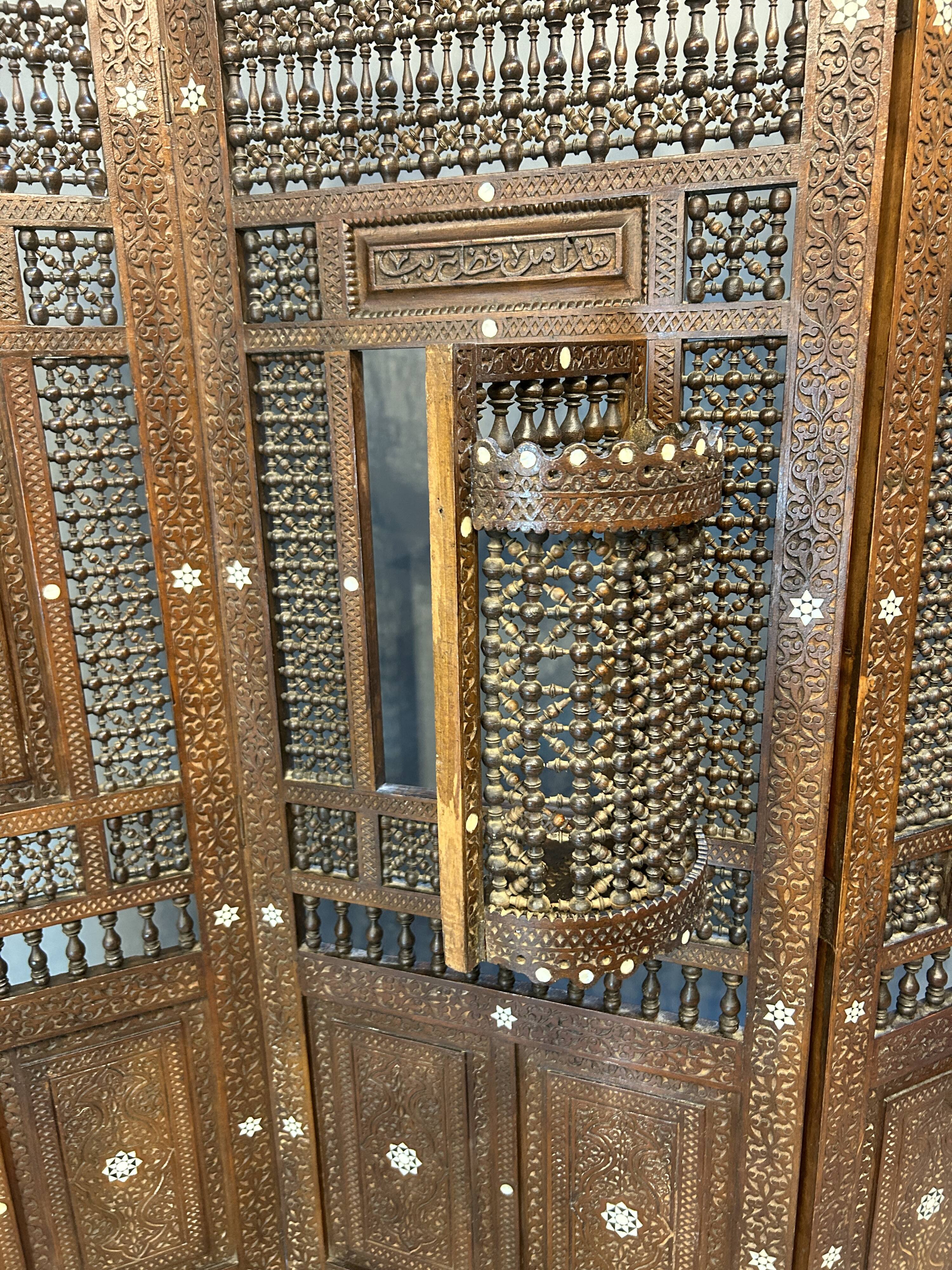Moorish Ottoman Room Divider Screen