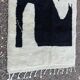Large Berber wool rug 2.5x1.5 m