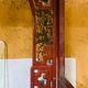 Lit chinois 19 éme siècle