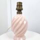 Chatard 70s swirl resin lamp base