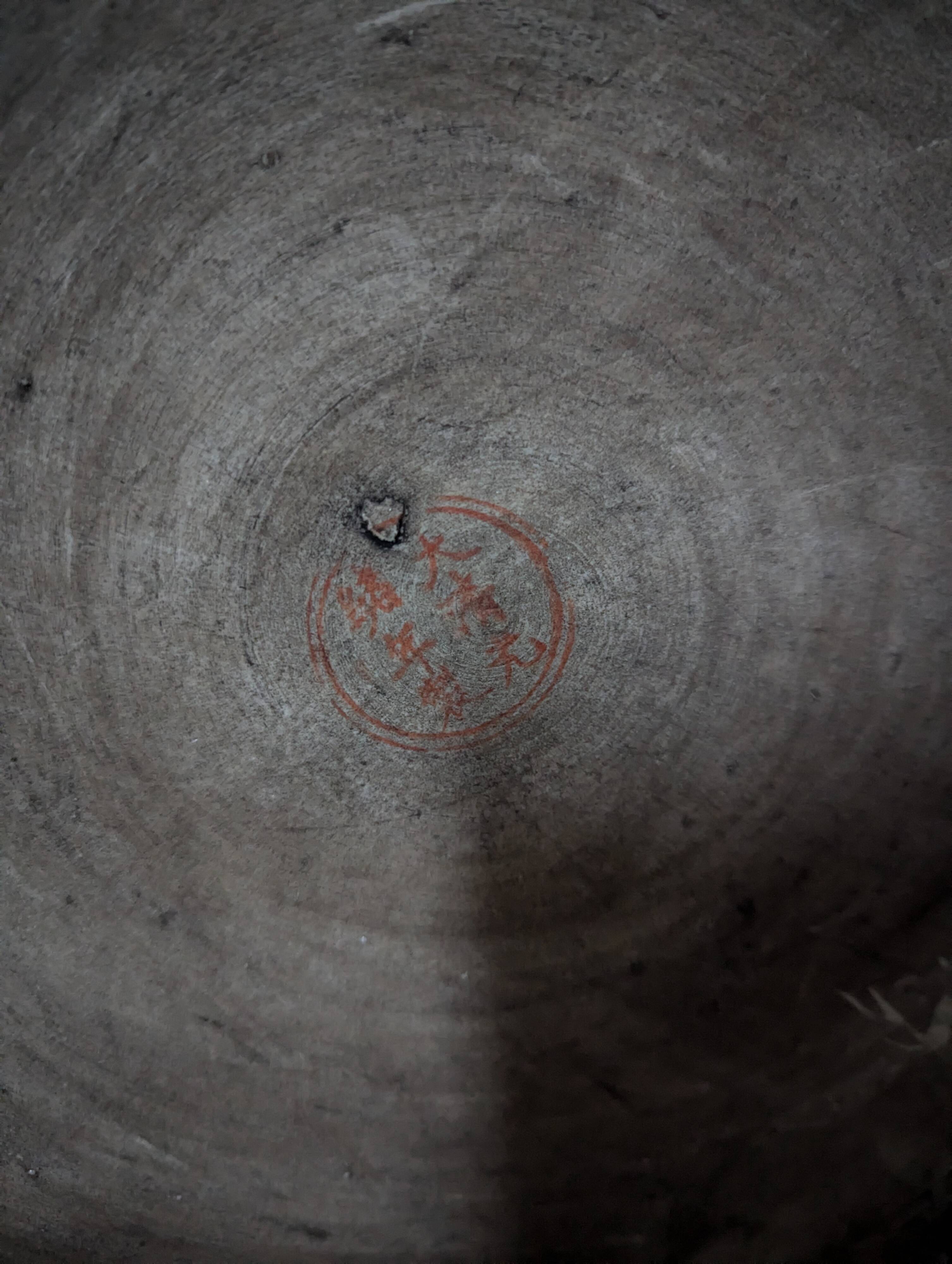 Japanese aquarium cachepot from the 30s and 40s