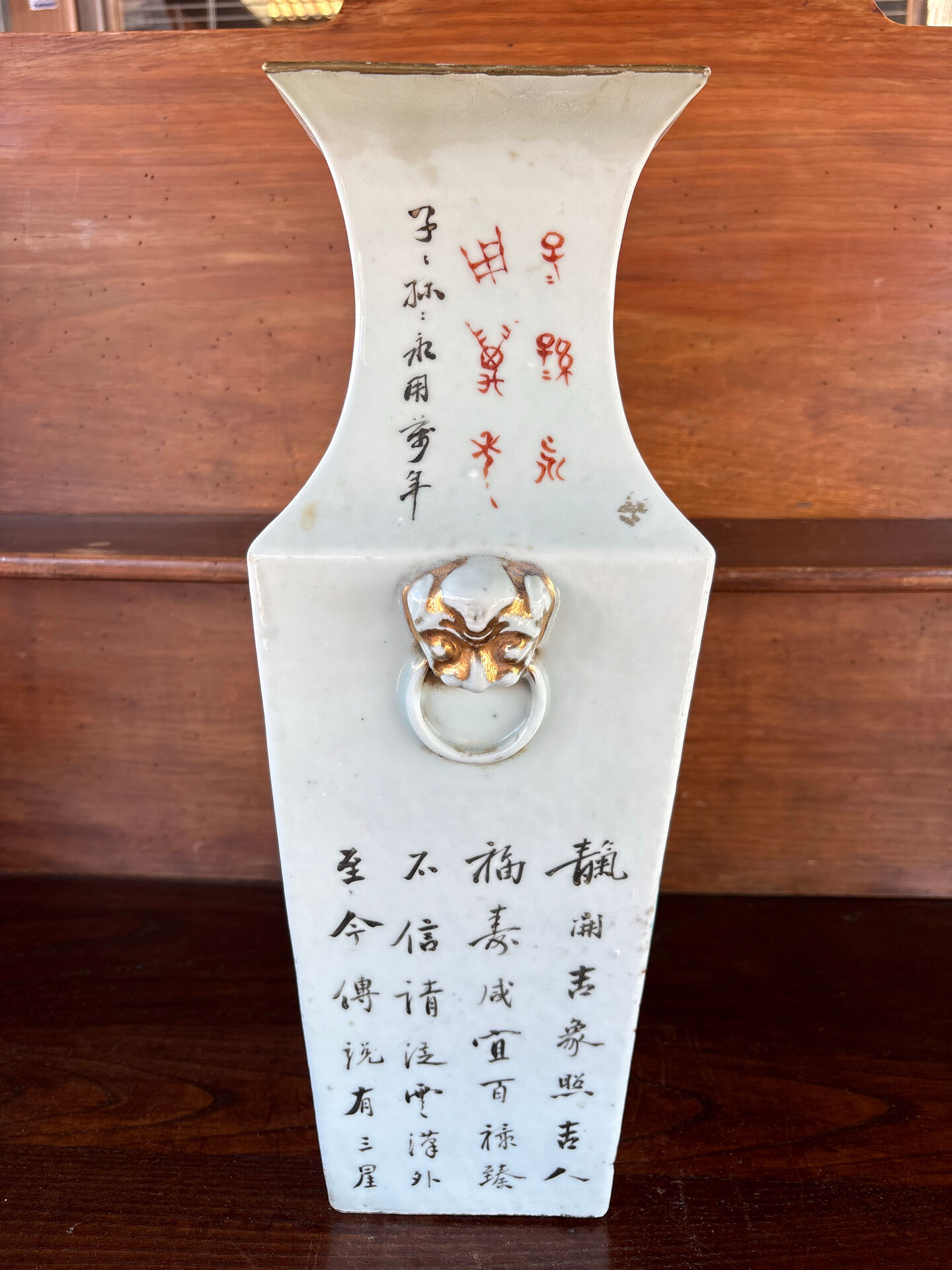Ancient Chinese vase, Famille Rose - Qing style