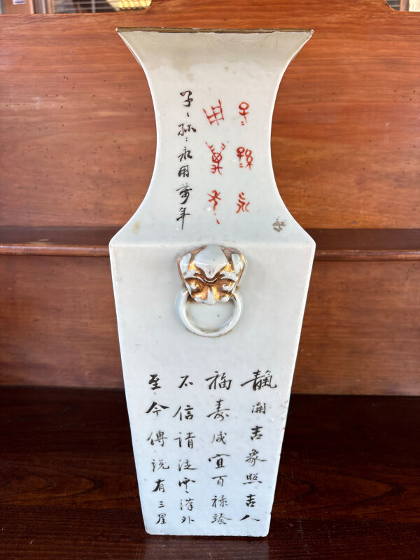Grand vase chinois ancien Famille Rose - Style Qing