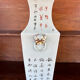 Ancient Chinese vase, Famille Rose - Qing style