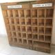 wooden postal sorting Cabinet