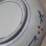 Assiete collection Imari porcelaine japonaise ancienne