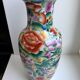 Vase japonisant multicolore
