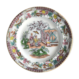 Signed old chinese plate