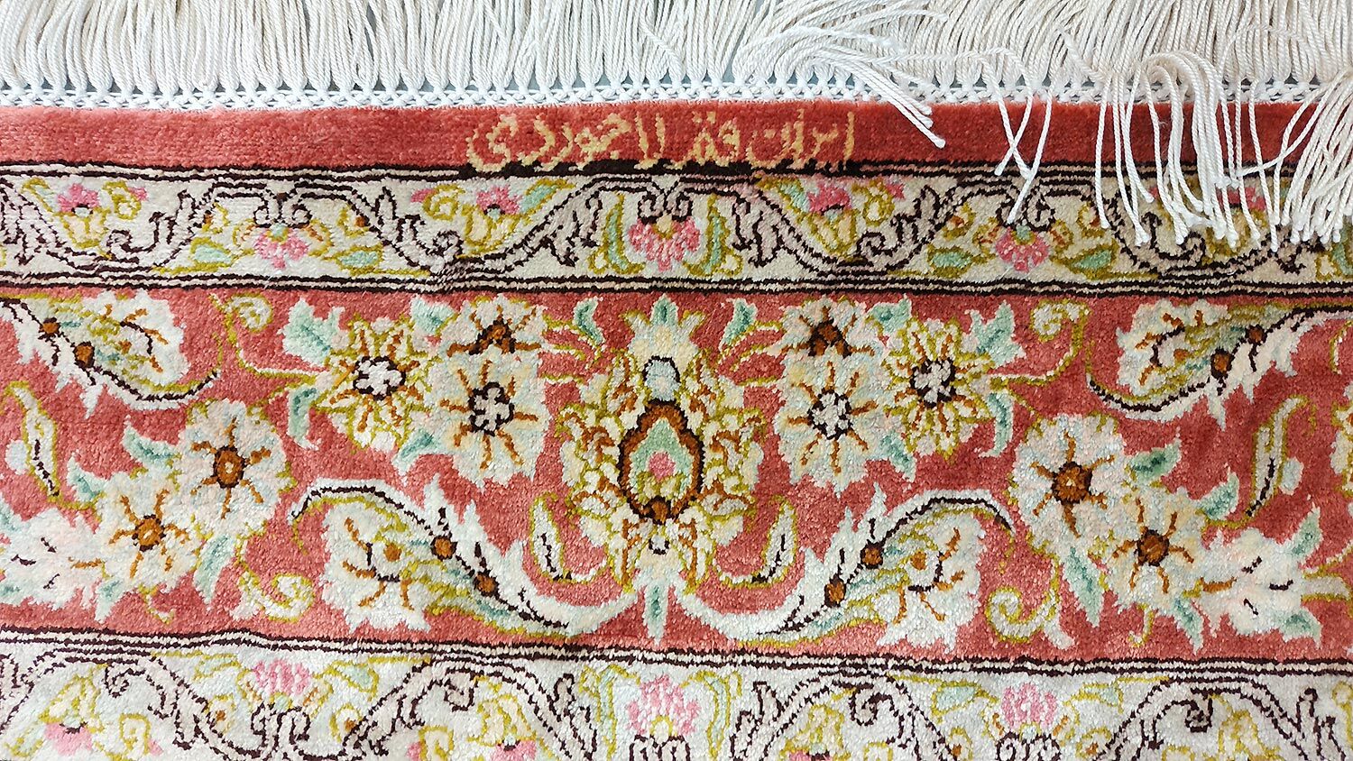 Tapis Persan Ghoum