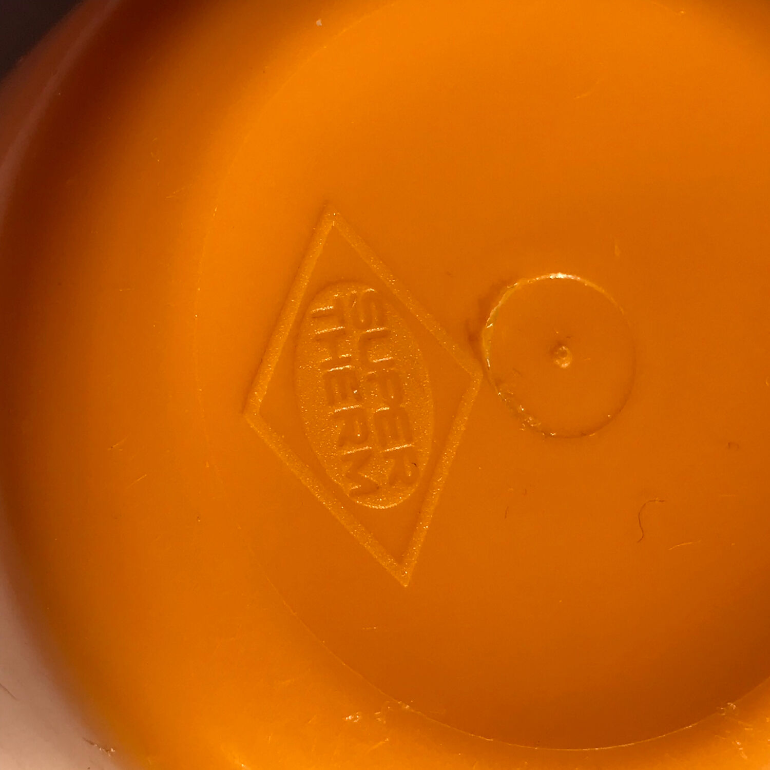 Orange insulated bottle 1970 Supertherm