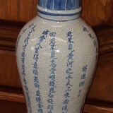 Ancient Chinese vase with blue decoration of sage and inscriptions