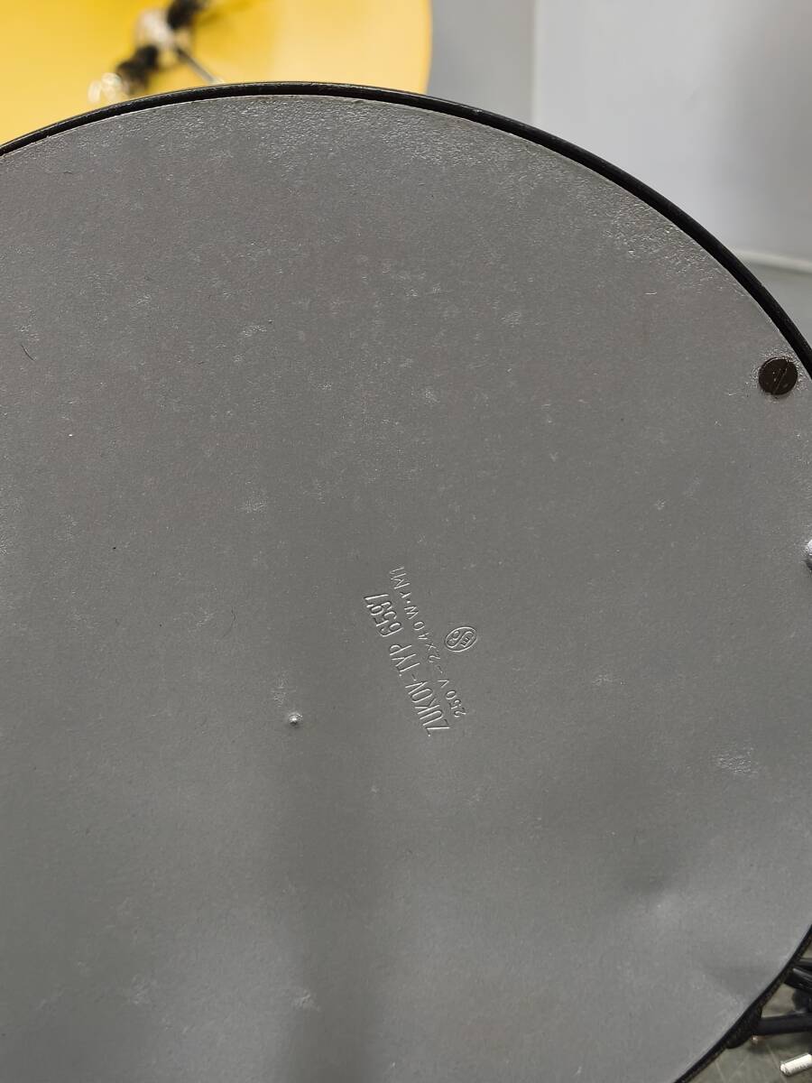 Japanese Style Floor Lamp by Zukov, 1970s