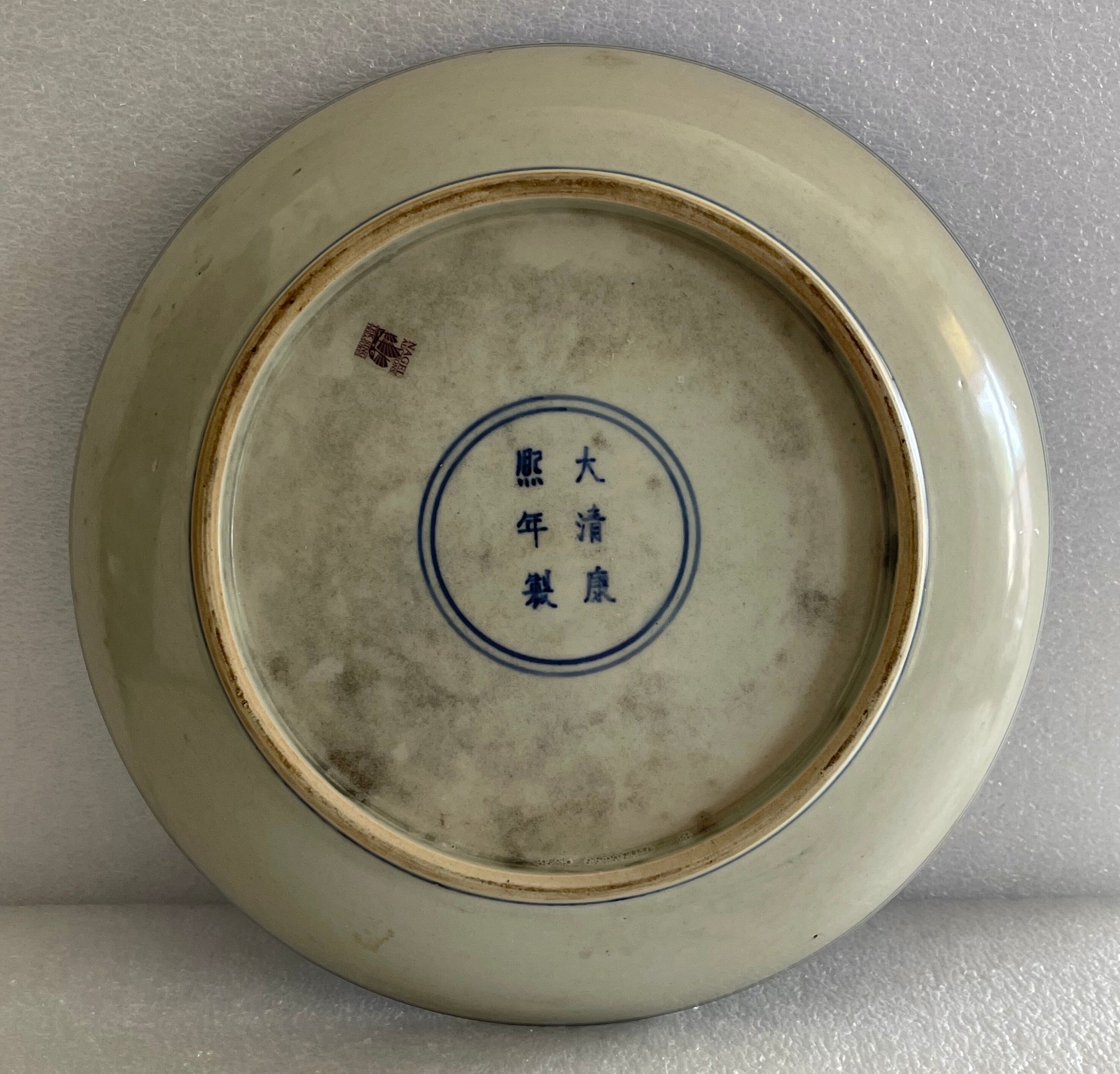 Flat Porcelain China period Kangxi old auction house Germany 26,7 cm