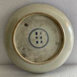 Flat Porcelain China period Kangxi old auction house Germany 26,7 cm