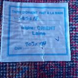 Tapis Persan Beloutch fait main 209x101cm