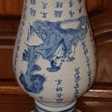 Ancient Chinese vase with blue decoration of sage and inscriptions