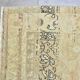 Neutral Antique Vintage Carpet sku  2502