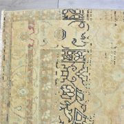 Tapis vintage antique neutre sku 2502
