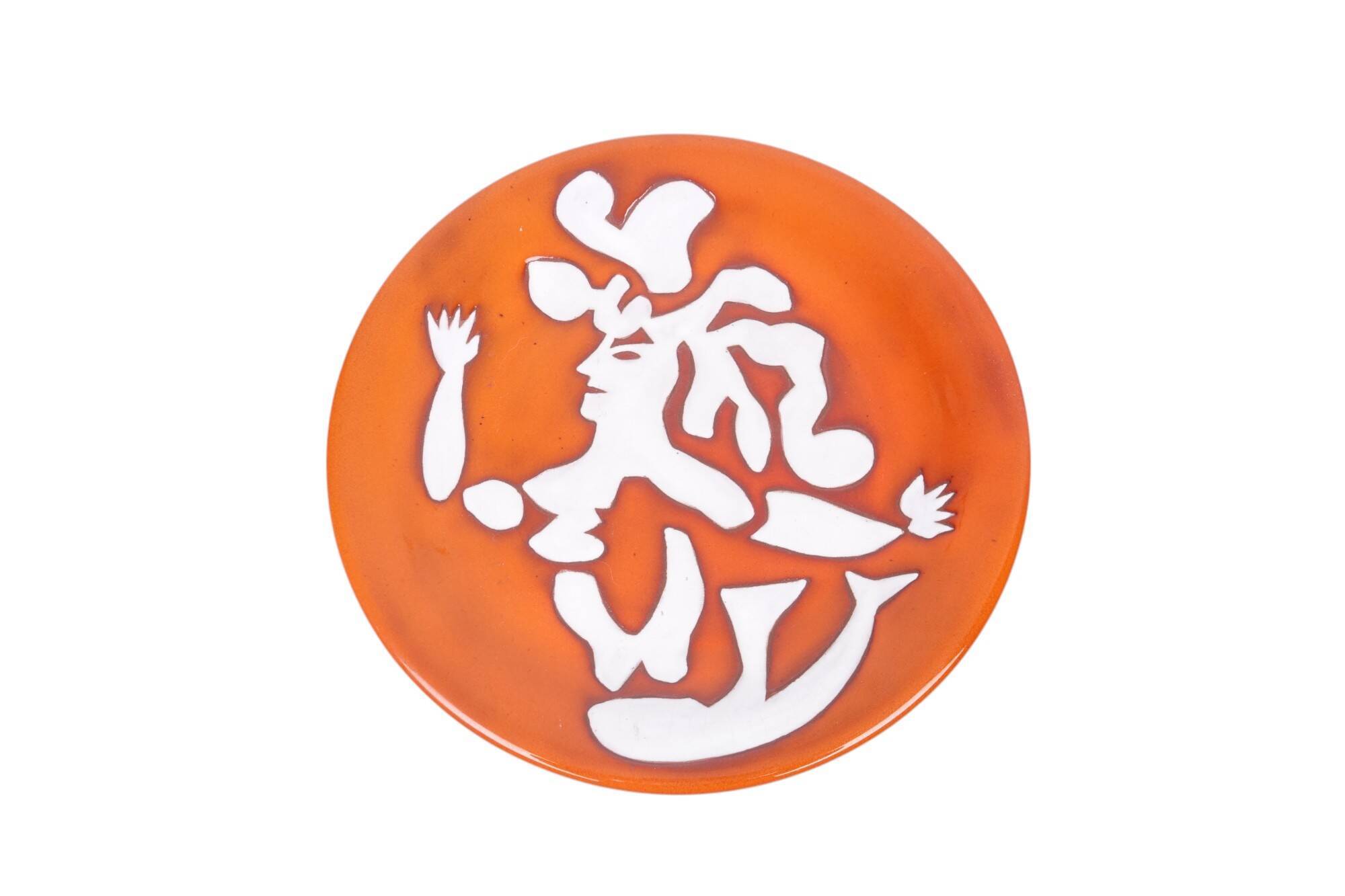 Jean lurcat in saint vicens orange enameled ceramic plate