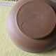 Sandstone bowl Saint Amand
